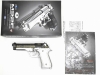 [東京マルイ/キャロム] M92F クロームステンレス キャロムショット エングレーブカスタム (中古)