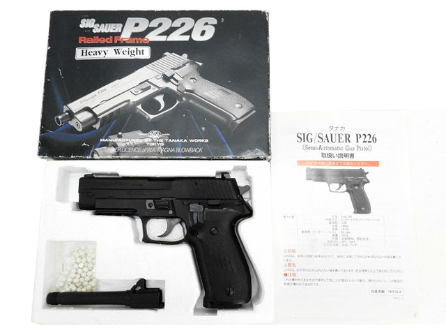 [タナカ] SIG SAUER P226 レイルドフレイム HW ガスブローバック (中古)