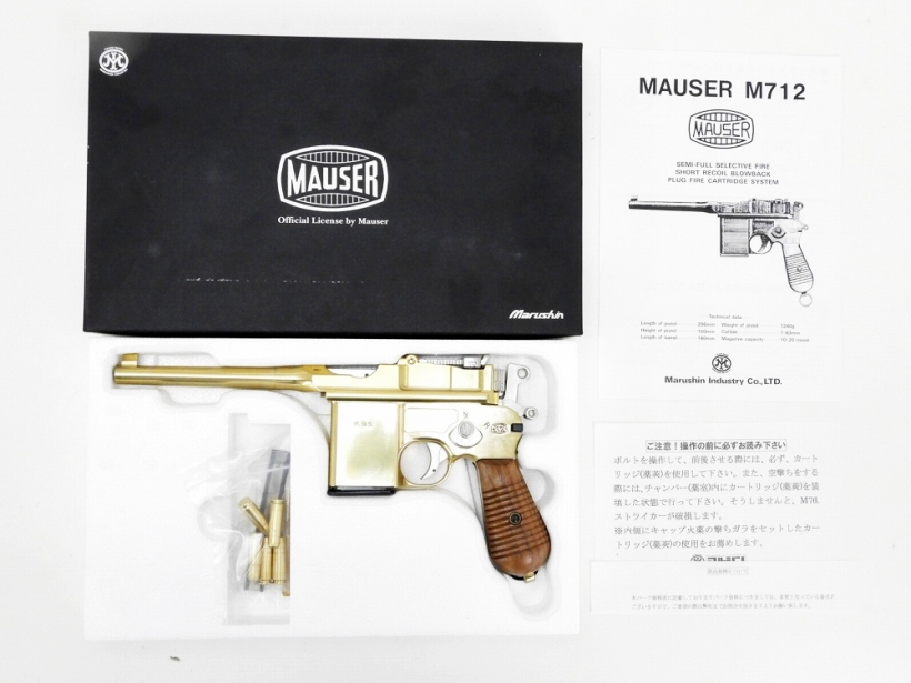 マルシン] モーゼル Schnellfeuer M712 徳國製刻印 金属モデルガン ...