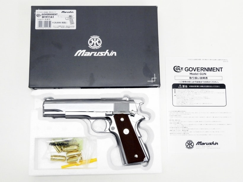 [マルシン] コルトガバメント M1911A1 シルバーABS (中古)