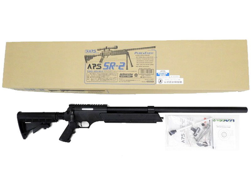 公式認定競技銃】APS SR-2オリジナル(OR)バイポッドセット マルゼン 