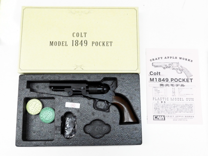 モデルガン/Colt M1849 Pocket/新品未使用