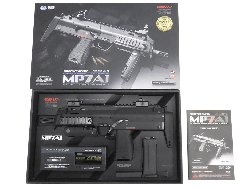 東京マルイ MP7A1 ガスガン ドットサイト、サイレンサー、マガジン2個同封-