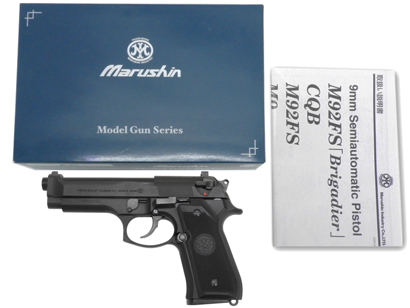 マルシン　ベレッタ　M92F ブリガーディア　モデルガン
