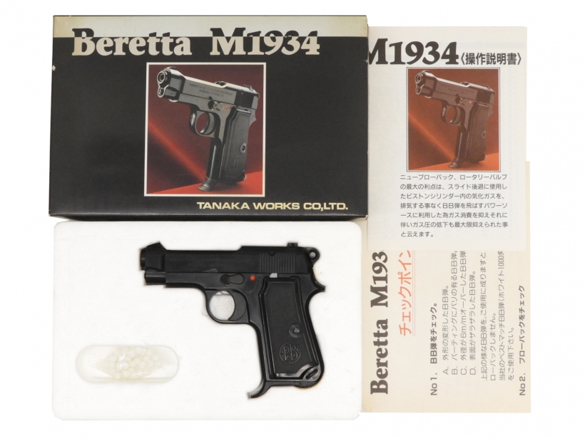 タナカ ベレッタ M1934 ガスブローバック ABS 旧モデル