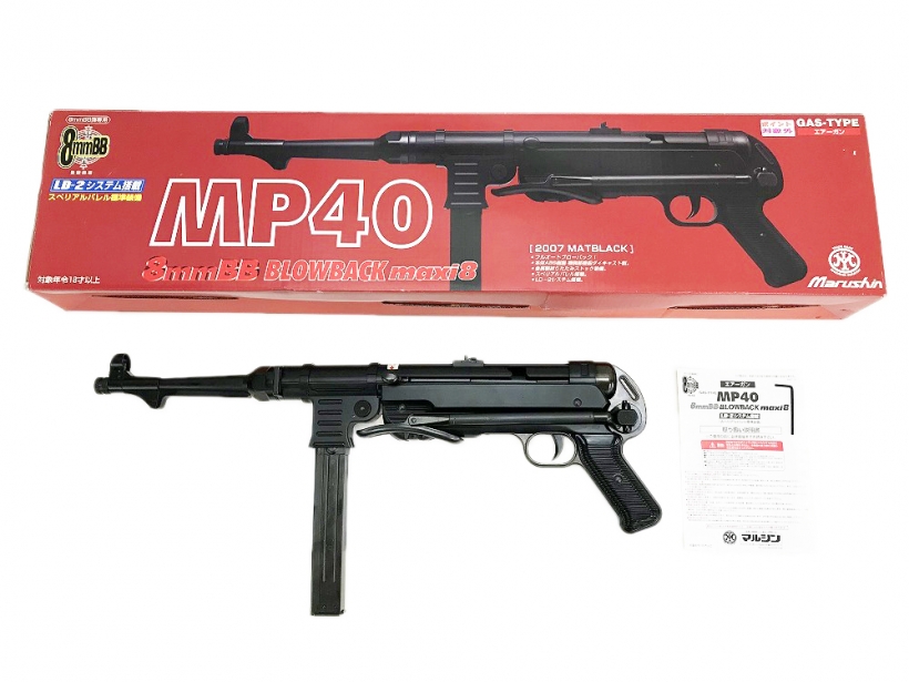 その他18禁エアガンはこちらマルシン MP40 ガスブローバック 8mmBB弾