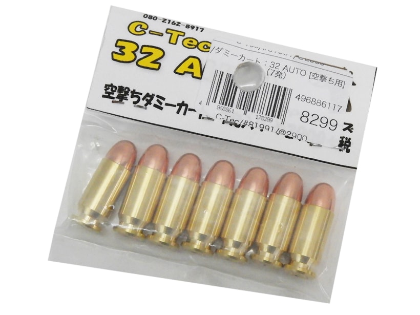 [C-Tec] 32 AUTO マルシンPPKシリーズ 空撃ちダミーカート 7発入り (未使用)