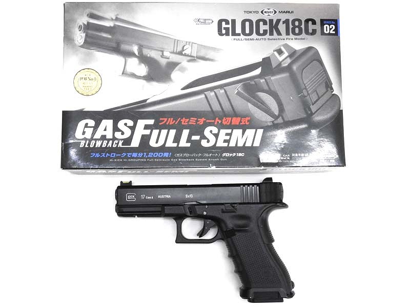 Glock18c ジャンク