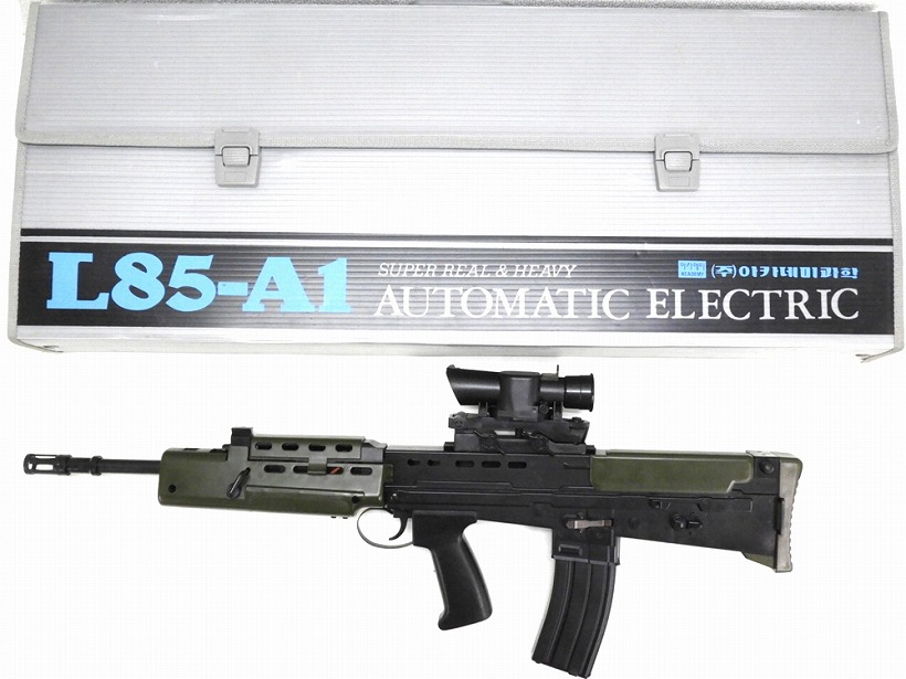 [アカデミー] L85A1 フルセット 欠品あり (訳あり)