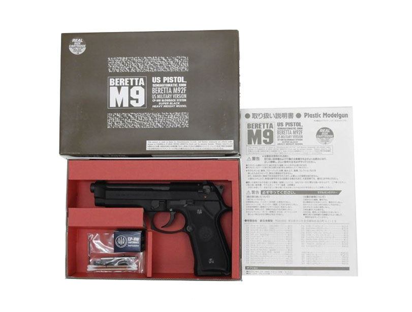 [新日本模型] ベレッタ M9 スーパーブラックHW CP-HW ブローバック発火モデルガン (中古)