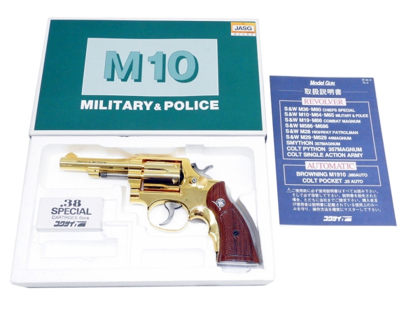 ◯　コクサイ　樹脂製　モデルガン　未発火　美品　ミリタリーポリス　M10　A10