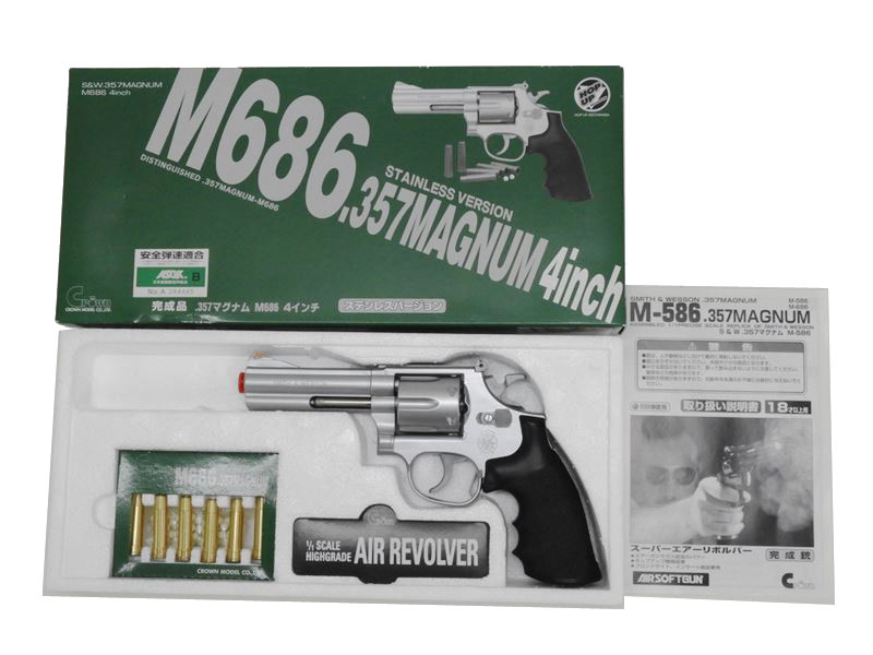 [クラウン] S&W M686 357マグナム 4インチ エアガン (中古)