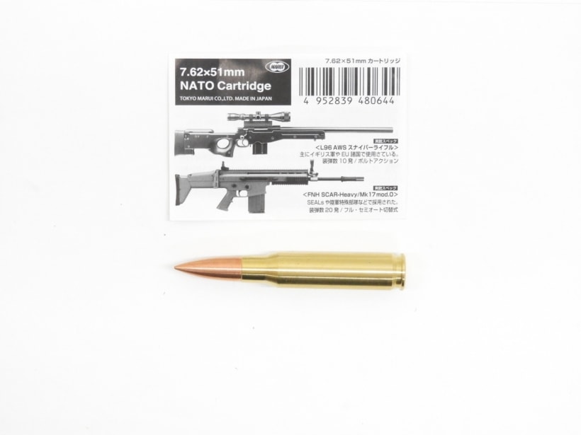 [東京マルイ] 7.62×51mm NATO カートリッジ (中古)