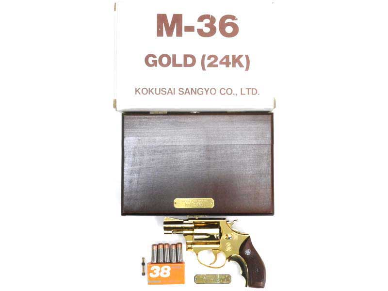 コクサイ] S&W M36 2インチ 24K GOLD MODEL SMG 金属モデルガン 木製 