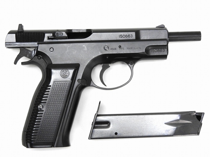 マルシン] Cz75 ガスオペレーションタイプ 排莢式2ウェイシステム