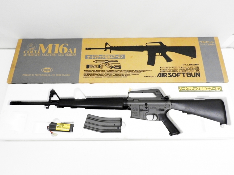 東京マルイ 電動ガン M16A1 初期型 絶版 動作確認済み 状態良好 - トイガン