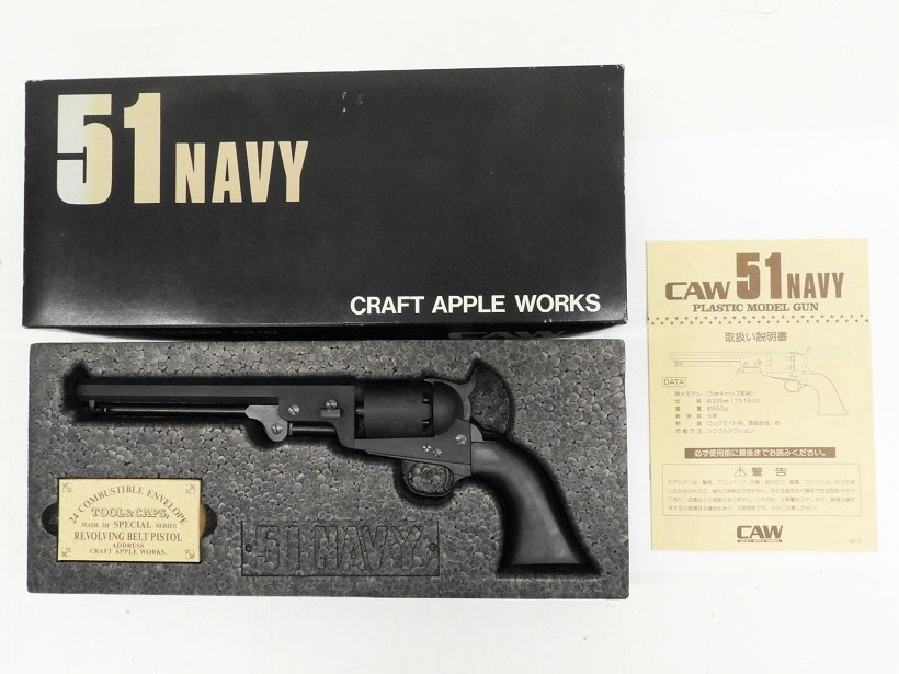 開梱 設置?無料 Model Navy 発火式モデルガン 51navy 2nd CAW model 