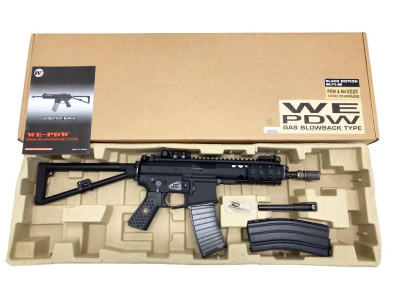 [WE] KAC PDW BK 8インチバレル Gen.3 オープンボルト NPAS組込済 (中古)