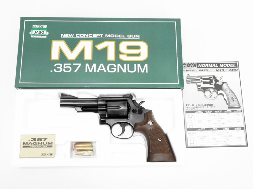 [コクサイ] S&W M19 4インチ メガHW No390 (未発火)