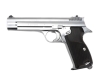 [マルシン] SIG P210 6mmBB GBB 公式ライセンス ガスガン シルバー (新品)