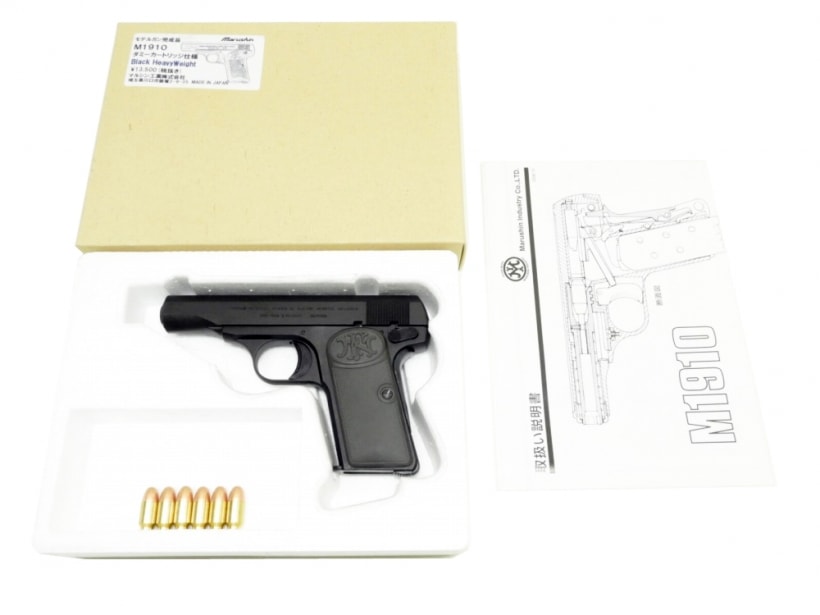 [マルシン] M1910 ブラックHW ダミーカートリッジ仕様 (中古)