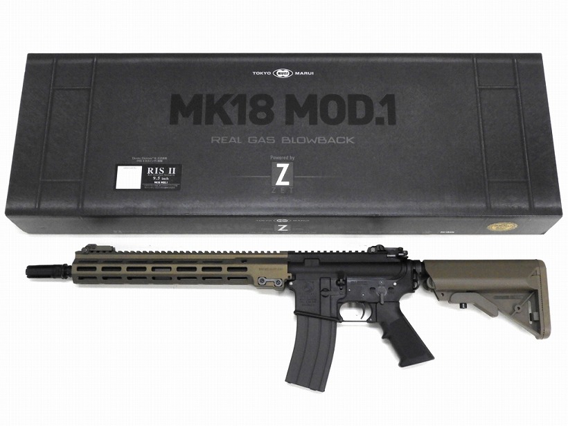 Urg-l mk18 装備セット - トイガン