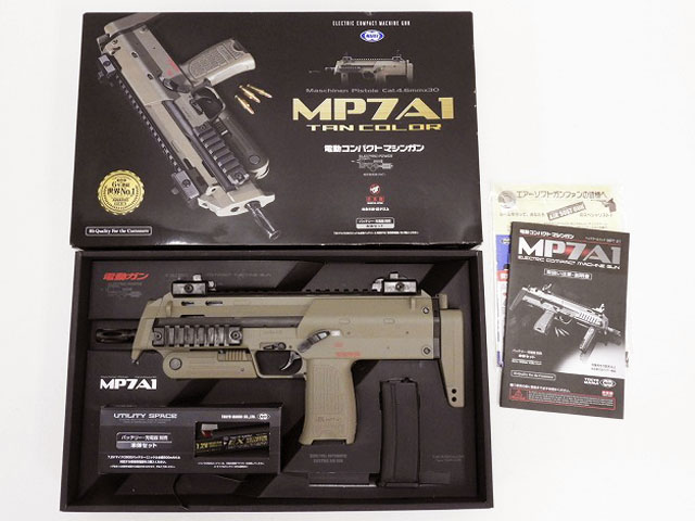 MP7A1 セット売り