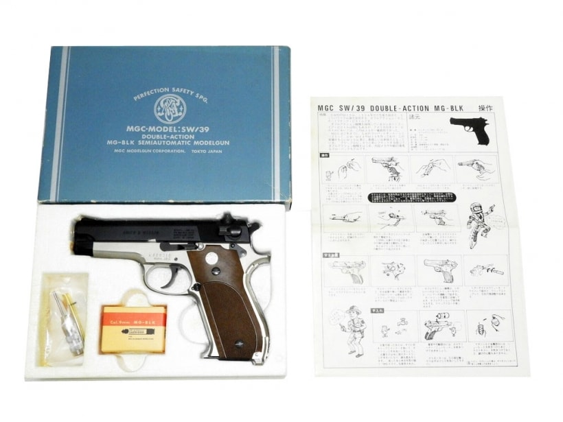 [MGC] S&W M39 フレームシルバー (中古)