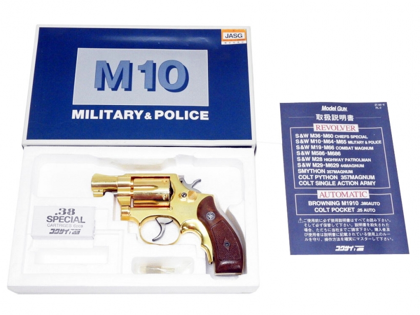 コクサイ] M10 MILITARY&POLICE スタンダードモデル 2インチ