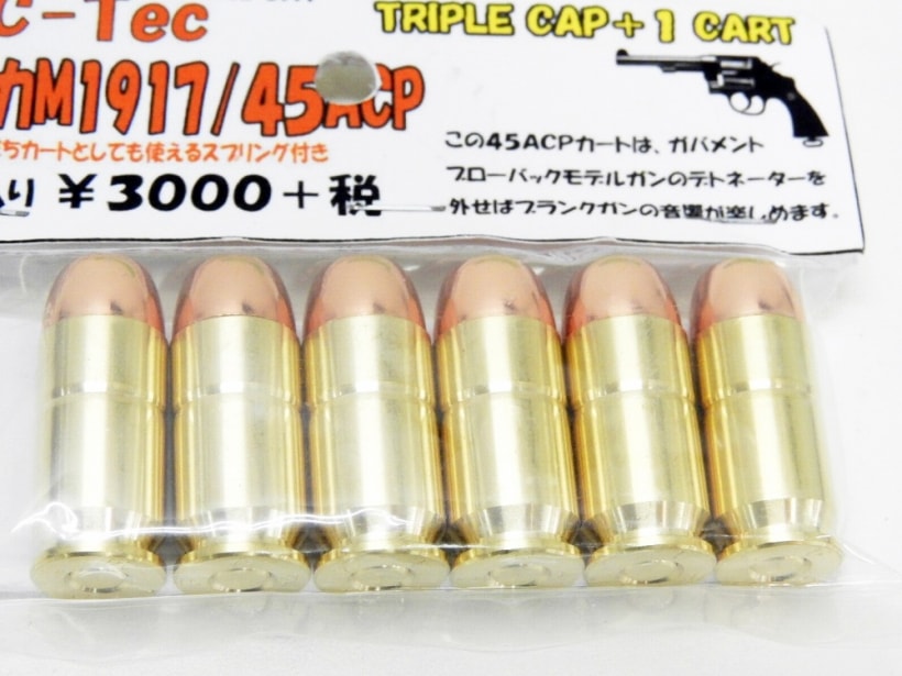 C-Tec] モデルガン タナカ製 M1917/45ACP用 発火カートリッジ トリプル