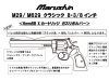 [マルシン] S&W M29/629 クラシック 8・3/8インチ ブラックヘヴィーウェイト (新品)