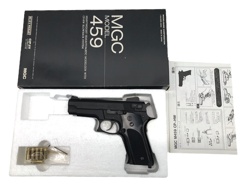 [MGC] S&W M459 CP-HW ブローバックモデルガン (中古)