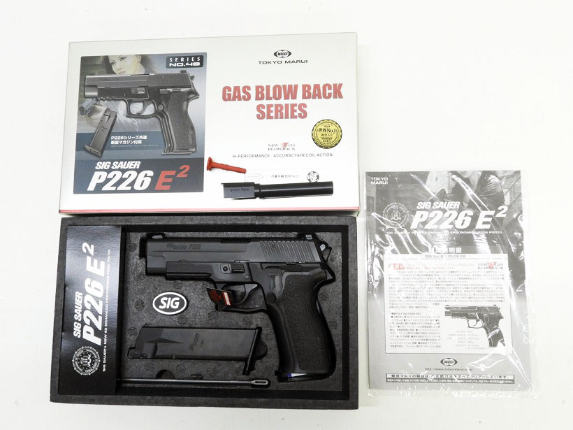 [東京マルイ] P226 E2 ガーダー スチールアウターバレルカスタム (中古)