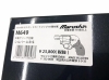 [マルシン] M649 ボディーガード 【シルバーABS/最高級木製グリップ付】 6mmXカートリッジ (新品)