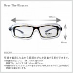 [bolle] OVER LIGHT/オーバーライト (新品)