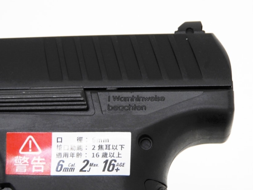 UMAREX/VFC] ワルサー PPQ M2 NPA GBB/ガスブローバック (中古