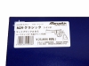 [マルシン] S&W M29 クラシック 5インチ マットブラックABS ハーフチェッカー木製グリップ付 (新品)