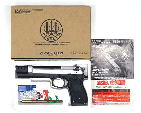 WA] ベレッタ M92FS ブレードマスターIII スライドシルバー ガスブローバック (中古)｜エアガン.jp