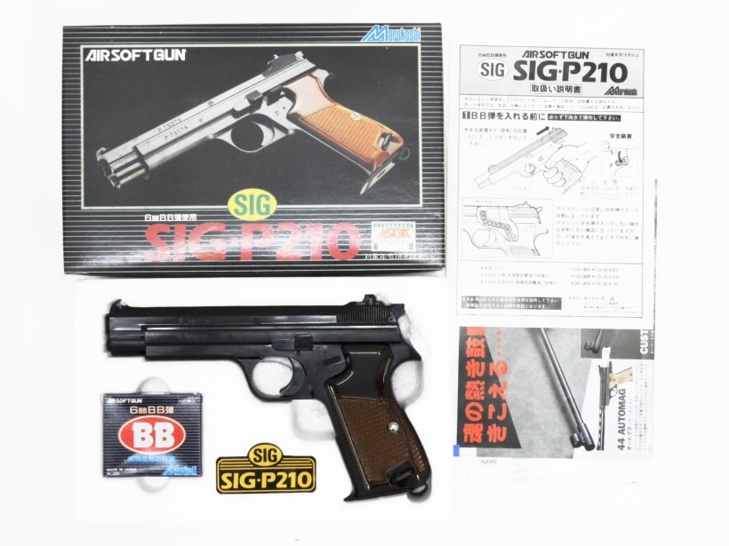 [マルコシ] SIG P210 6mmBB プッシュコッキング (中古)