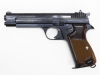 [マルコシ] SIG P210 6mmBB プッシュコッキング (中古)