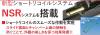 [DETONATOR] 東京マルイ G17 Gen.5対応 アルミアウターバレル (14mm逆ネジ) Glock Factory タイプネジカバー付属 BK (新品)