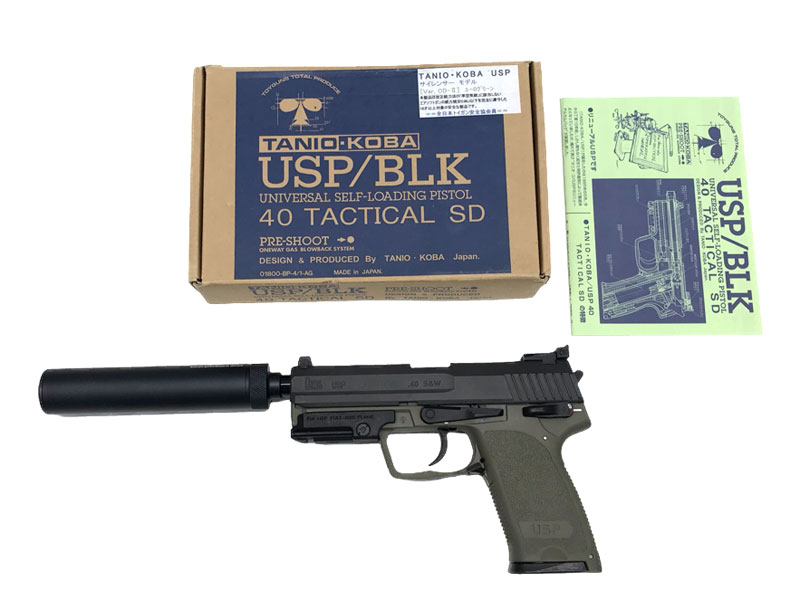 [タニオコバ] USP 40 タクティカル SD Var.OD-II ユーログリーン サイレンサーモデル (中古)