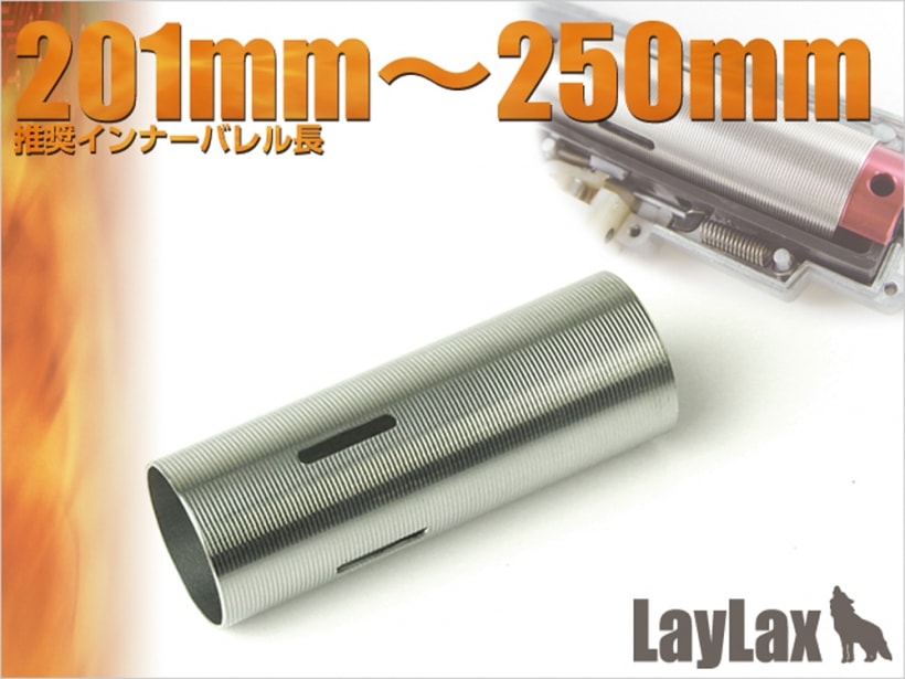 [LayLax] ステンレスハードシリンダー TYPE E 【パッケージデザイン:プロメテウス】 (新品取寄)