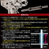 [LayLax] メカボックス 軸受けセンタリングシャフト 【ベアリング軸受け用3本入】 (新品取寄)