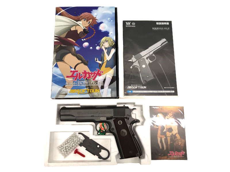 [WA] ガバメント エル・カザド ナディモデル ガスブローバック (中古)