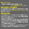 [LayLax] ストレートチャンバーパッキン 【エクストラソフト】 (新品取寄)