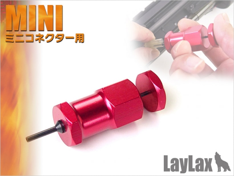 [LayLax] ピンオープナー ミニコネクター用 (新品取寄)