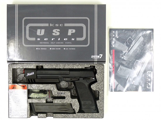 KSC] H&K USP.45 Match システム7(07HK) ガスブローバック (中古