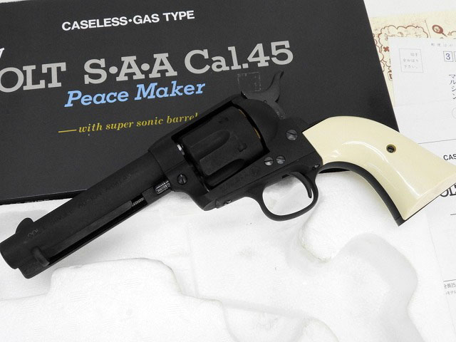 マルシン] コルト SAA.45 ピースメーカー ヘヴィウェイト / CASELESS 