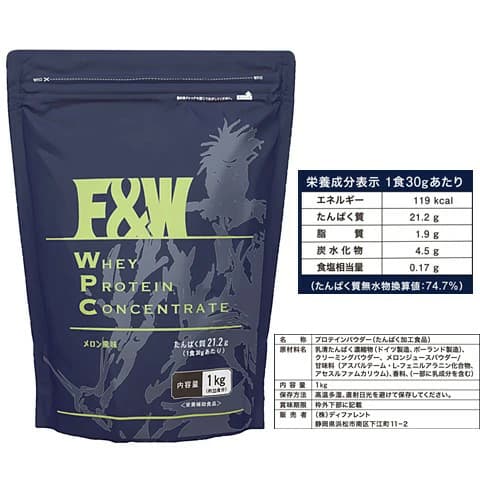 [F&W] WPC メロン風味 1kg 約1ヶ月分 ホエイプロテイン 賞味期限8月末までのため特価 (新品)